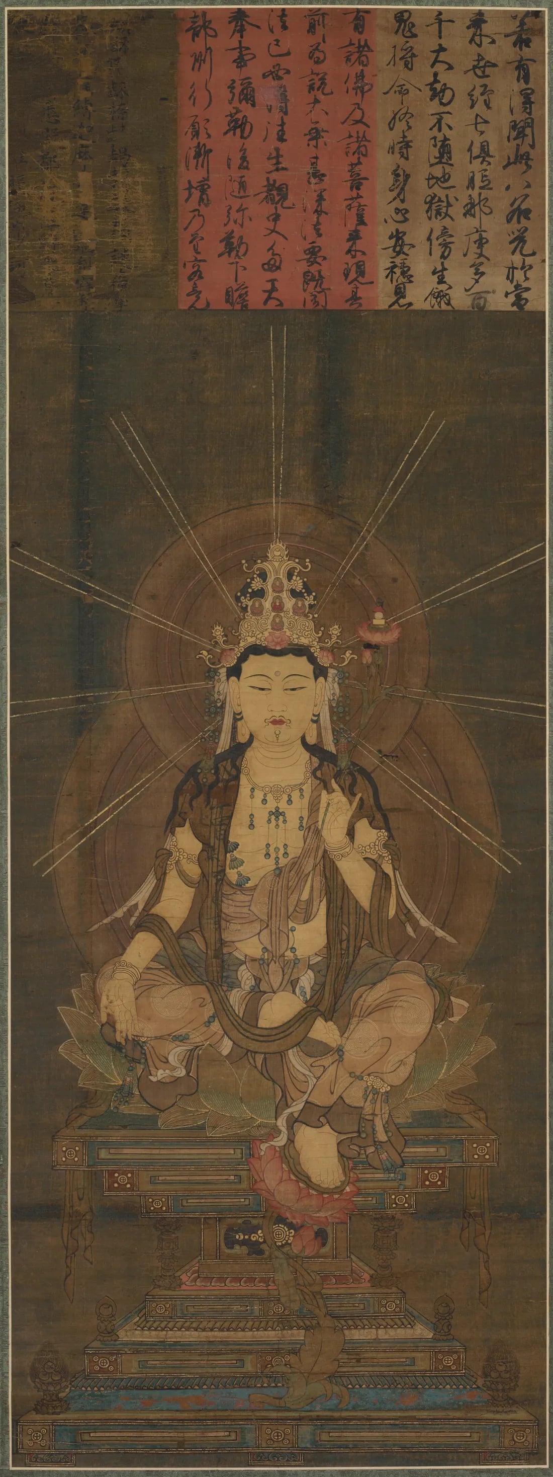 弥勒菩薩（弥勒菩薩像）