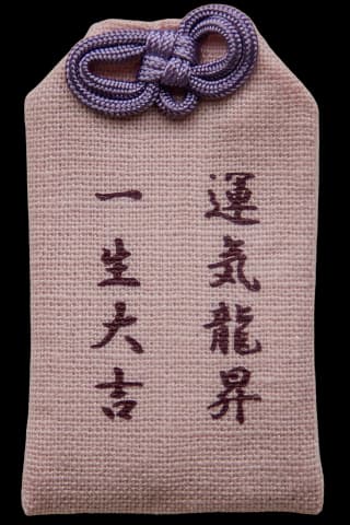 一生大吉・運気龍昇守 桃