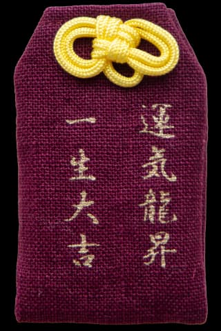 一生大吉・運気龍昇守 赤