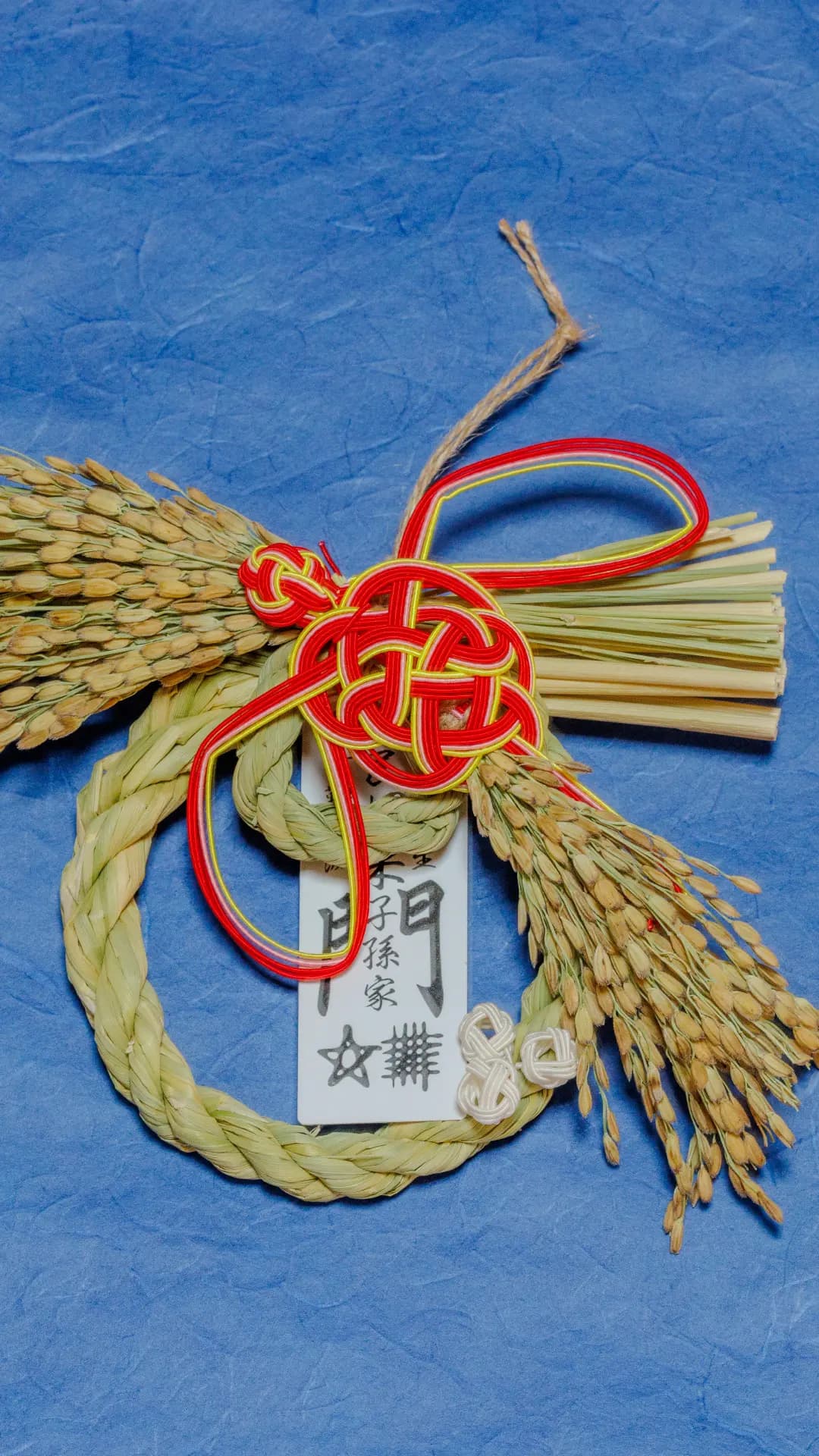 仕上がったしめ飾り「輪円」。霊水で清めたワラの輪に、稲穂と紅白の水引を結んだもの